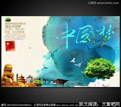 梦见了荷花，梦见了格格