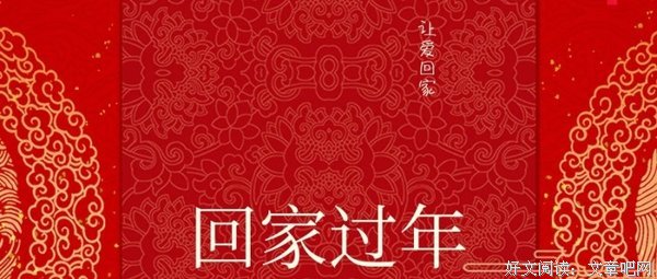 过年回老家之前，我要给大姑准备一万块钱