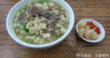 一次最难吃的羊肉泡馍