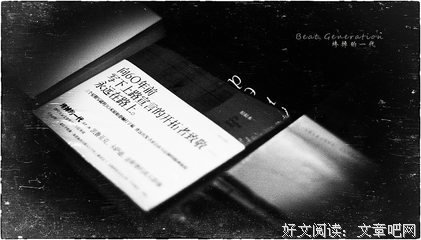 怂不是怯懦