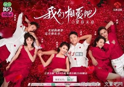 爱之天意