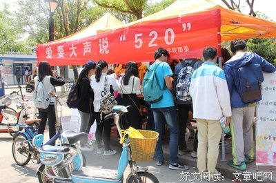 爱要怎么生长