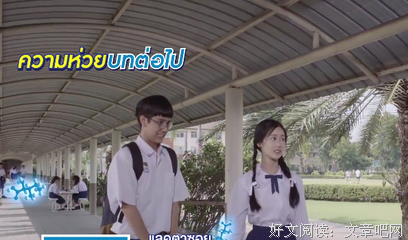 十七岁的你