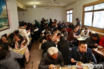 饺子馆