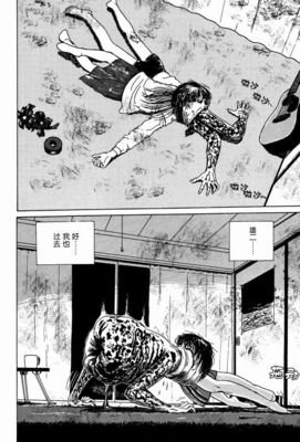 逃兵藏匿的家