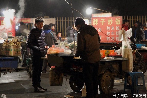 摆地摊