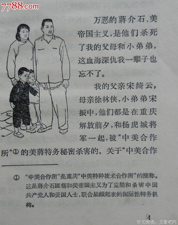 我的弟弟