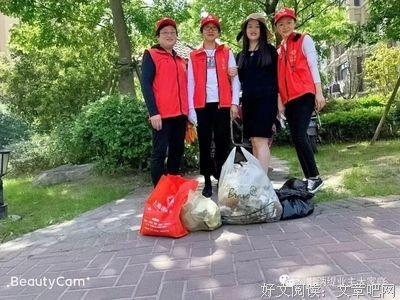 给孩子做榜样