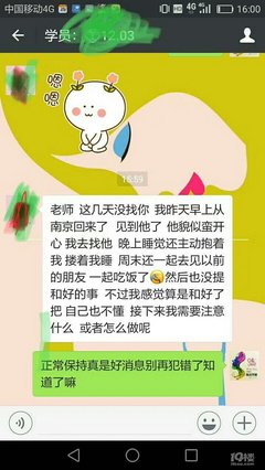 为了更好的相遇