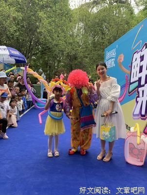 与夏天一起来到我身边