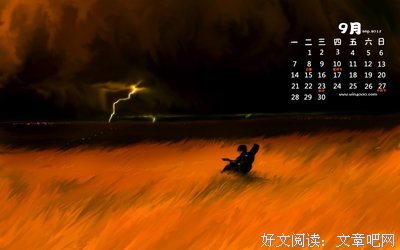 吉他与少年