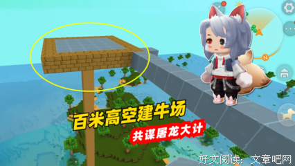 鱼粒粒的屠龙日记