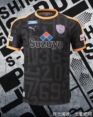 夏日限定