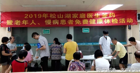 老人病了