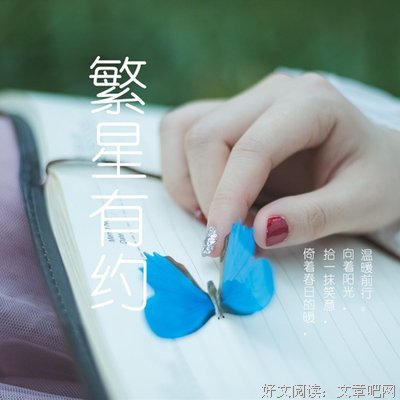 熬过最艰难的日子
