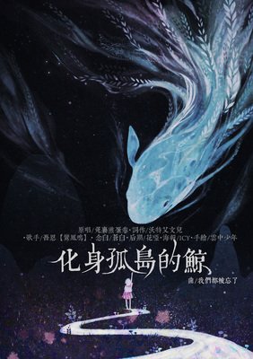 鲸