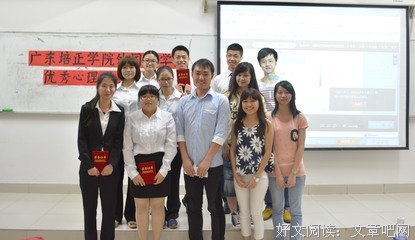 观察员