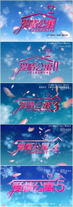 剧透了我的青春