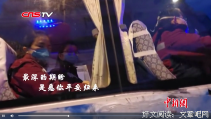 等你归来