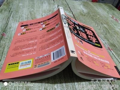 不一样的恋爱