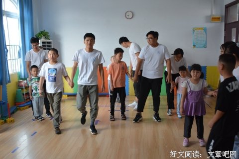 “星星点灯”调研团举行暑期夏令营结营仪式