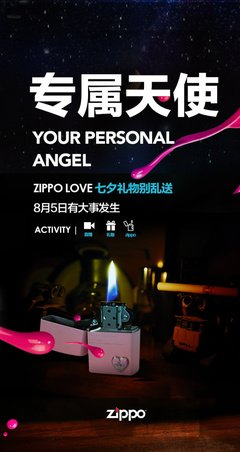 折翼的天使散落在人间