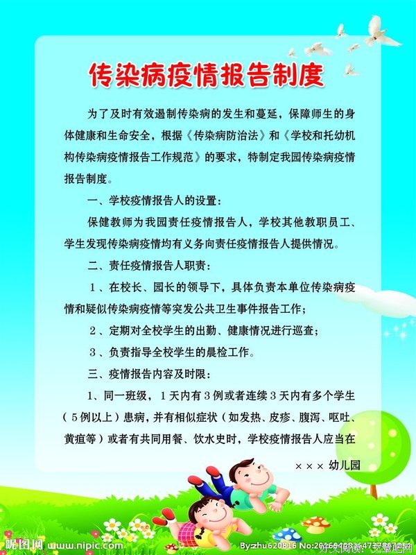 疫情风波下的抗击