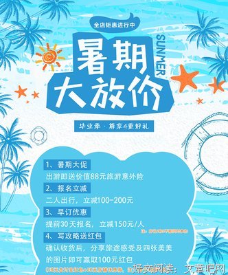 真理岛