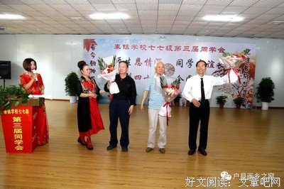 同学一场
