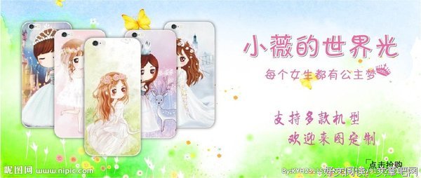 小薇