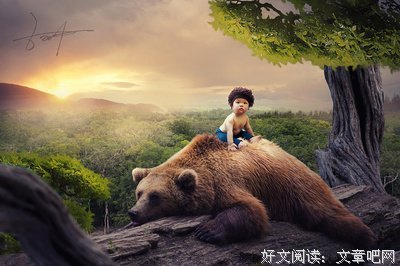 守护