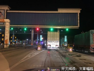老赖记