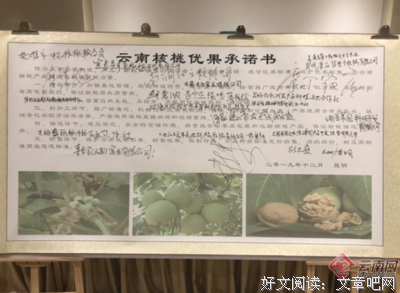 困局