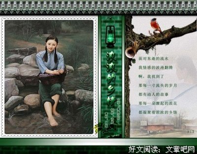 敦文村浓浓乡情，温暖社会实践队