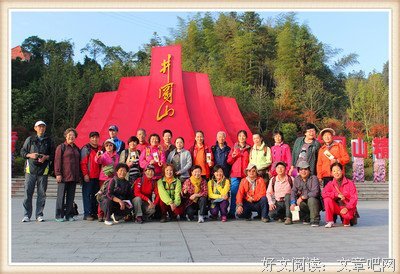 红色之旅——映山红