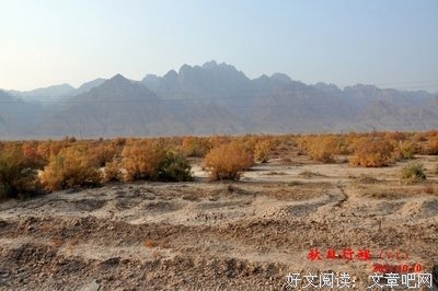 前往额济纳