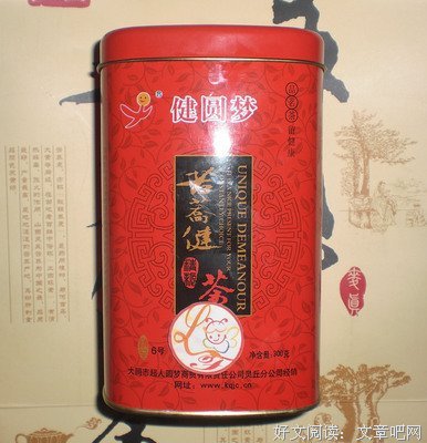 山西边关，灵丘