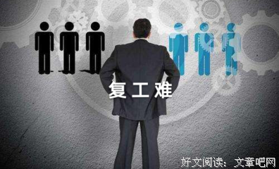 疫情还没有过去，但最困难的时期已经迈过