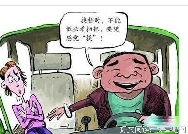 清白，委屈，你有吗？