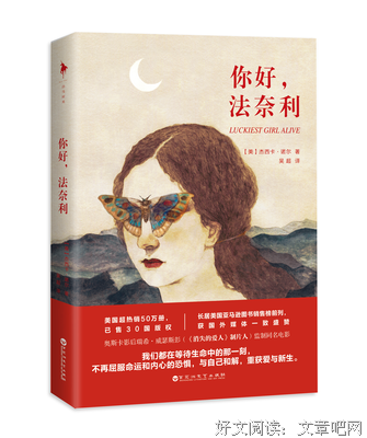 文学，不能说是婊子养的