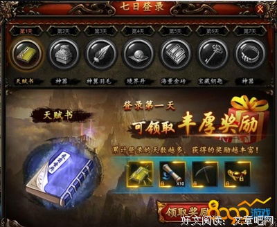 人是如何变强的