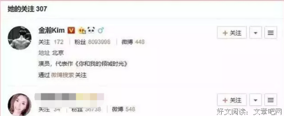 48岁宁静自曝不想社交，曾取关贾乃亮、杨超越：别让“伪社交”掏