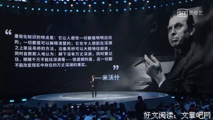 “焦虑”的罗振宇和“忧伤”的吴晓波