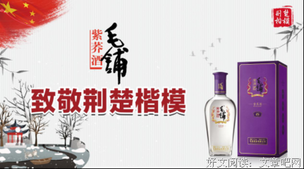 这是属于你我平凡人的荣耀