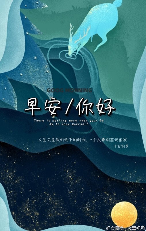一个男友是帅坏蛋，一个男友是丑富二代，怎么选？