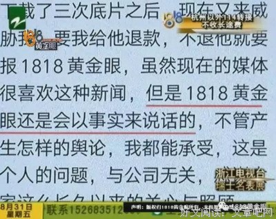 为了娶她，那俩男人都干了啥