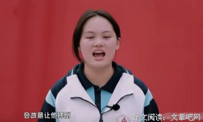 父母离婚后，我活成了别人最讨厌的样子