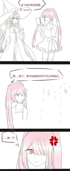 三人行的结局