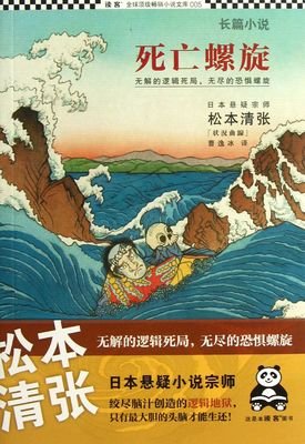 成年人的世界，无路可退