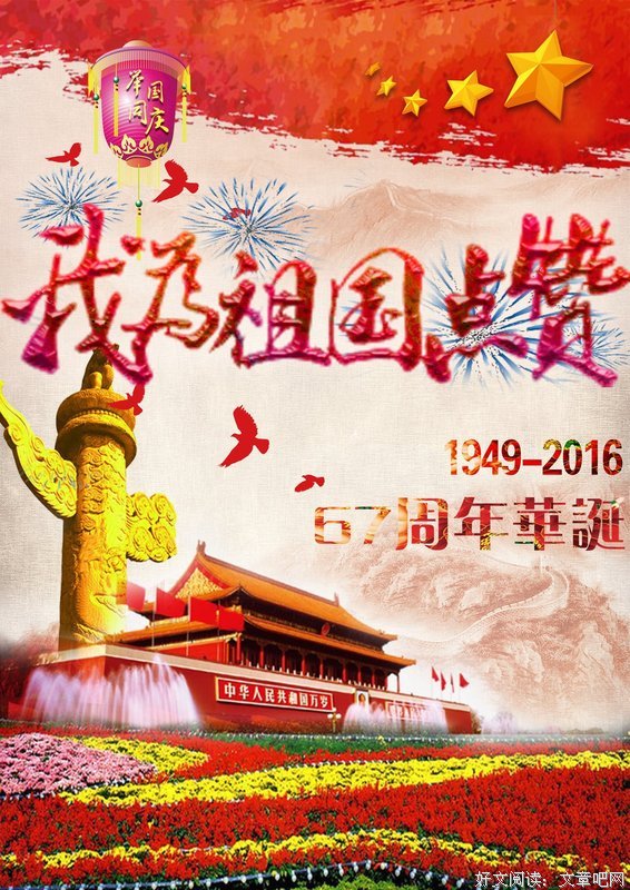 我为得到男人而不折手段，结果却出乎意料